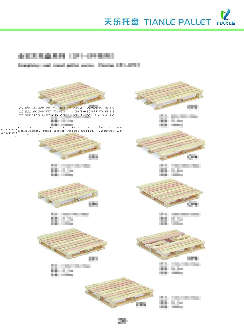 木托盤